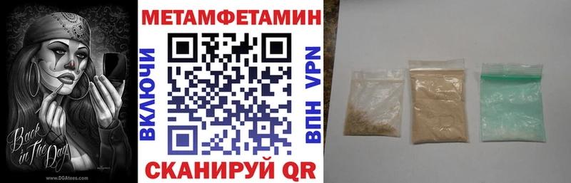 Купить закладки  Мещовск  Amphetamine 97% 