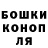 Кетамин VHQ Malu Machado