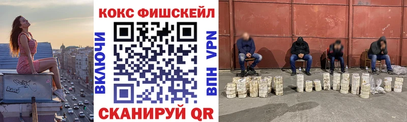 Купить  Мещовск  Cocaine 98% 