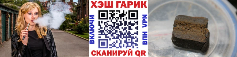 ГАШ 40% ТГК  Купить закладки  Мещовск 