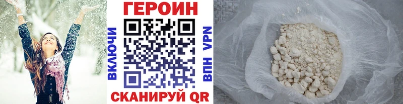 Купить где  Мещовск  ГЕРОИН VHQ 