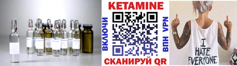 Купить закладки  Мещовск  КЕТАМИН VHQ 
