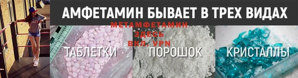 марки lsd Верея
