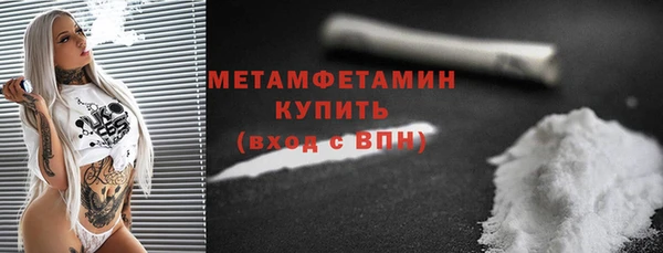 MDMA Бугульма