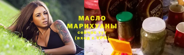 2c-b Бронницы