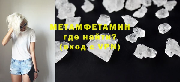 кокс Волоколамск