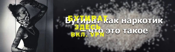 2c-b Бронницы