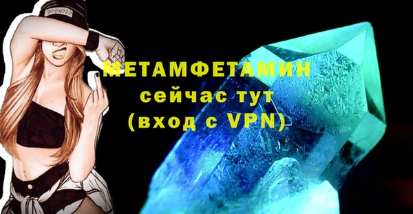 марки lsd Верея