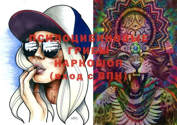 MDMA Бугульма