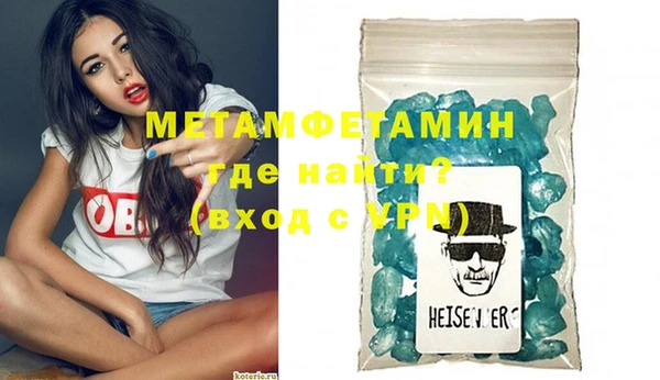 MDMA Бугульма