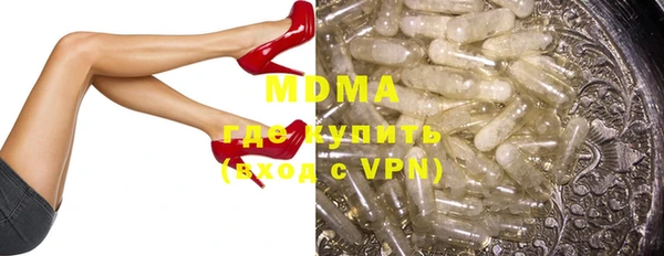 марки lsd Верея