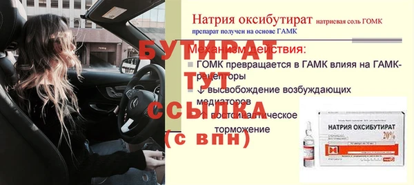 скорость Бородино