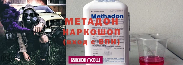 PSILOCYBIN Верхний Тагил