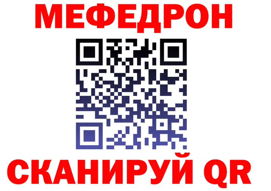 Продажа наркотиков shop состав Мещовск