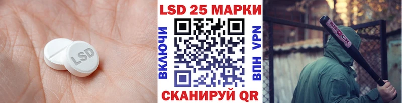 Купить закладки  Мещовск  ЛСД экстази кислота 