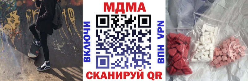 Купить где  Мещовск  МДМА Molly 
