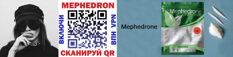 Купить  Мещовск  Мефедрон мука 