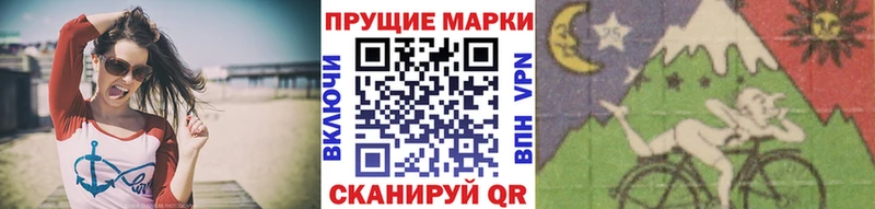 Марки 25I-NBOMe 1500мкг  Купить  Мещовск 