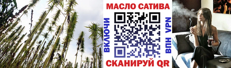 Купить  Мещовск  Дистиллят ТГК Wax 
