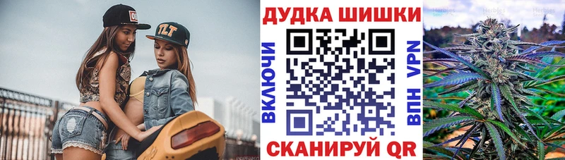 Бошки марихуана Bruce Banner  Купить  Мещовск 